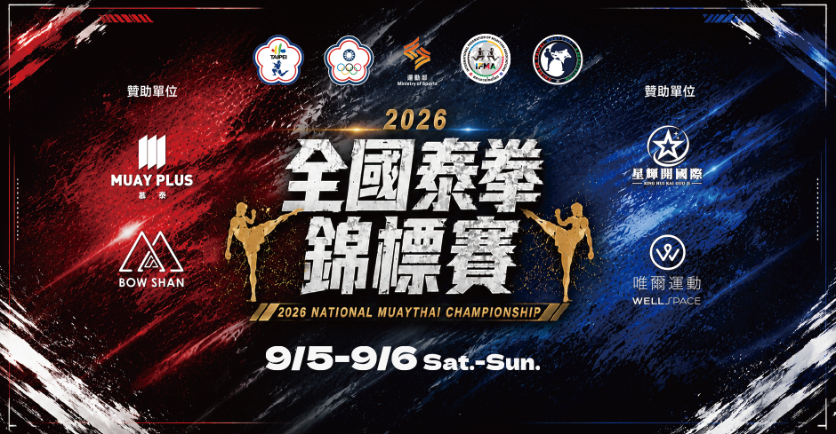 Pic banner 202609