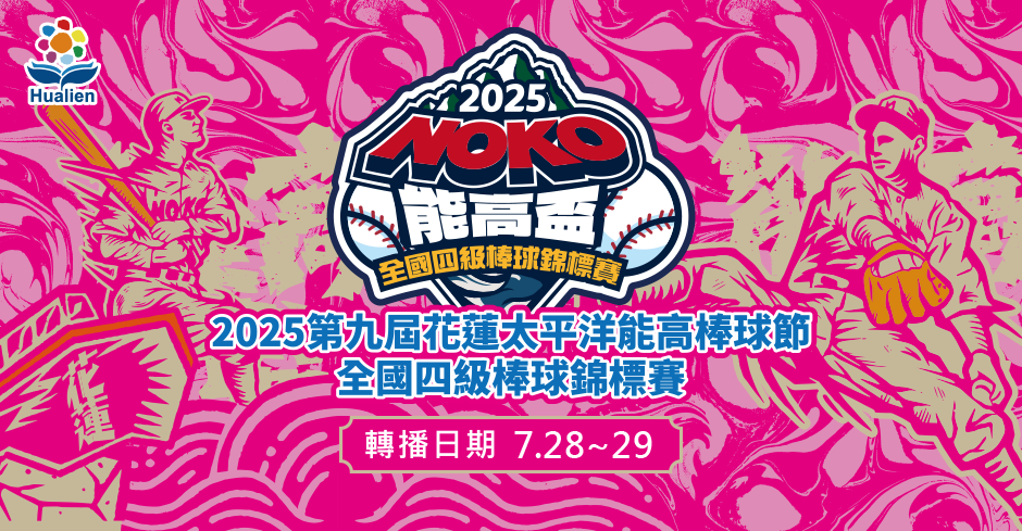 Pic 20250728