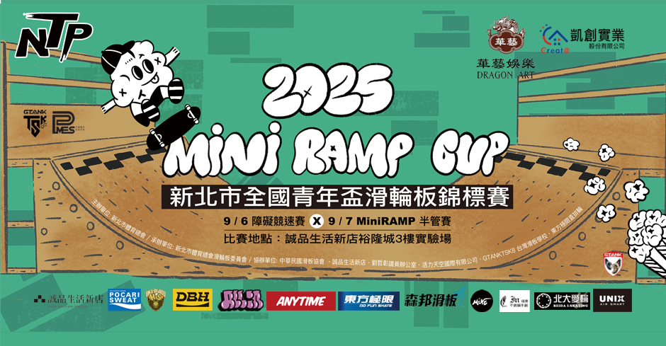 Pic 20250906
