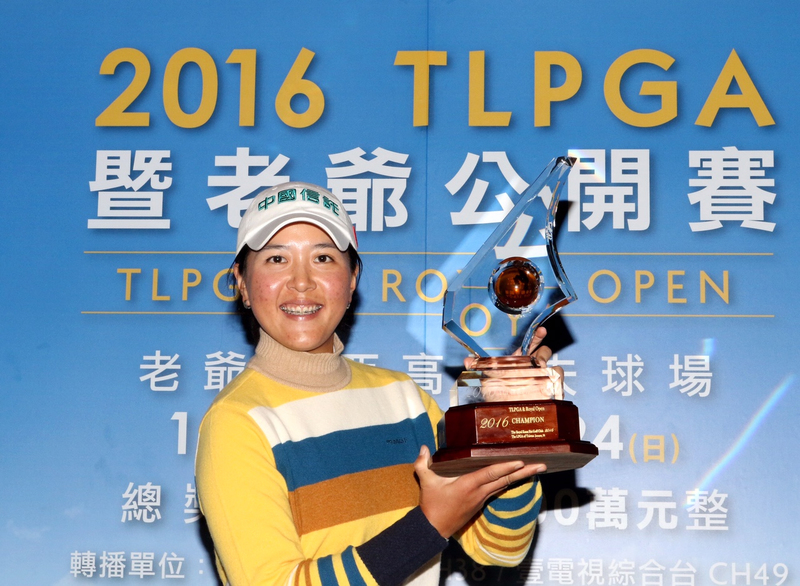 台灣女將林子麒 飄雪中浪漫奪冠 (照片由TLPGA提供)